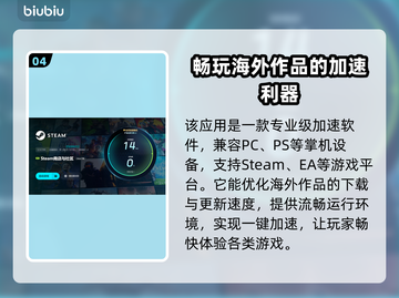 游戏掉帧？网络背锅？🔥解决方法来了！截图5