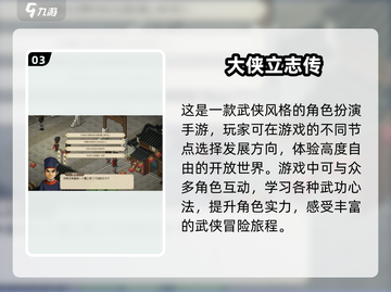 2025必玩🔥五字网游榜单🎉截图4