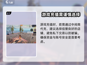 远光84🔥充值秘籍❌问题全解答！截图2