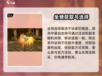 龙之谷世界🔥宠物熊猫唐唐萌翻全场！🐼截图4