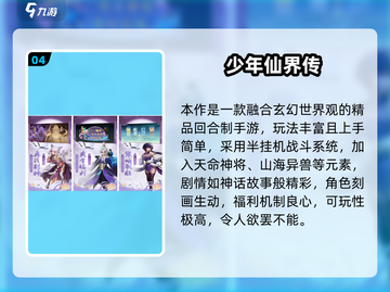 🔥2025热门单机RPG手游推荐！🎮截图5