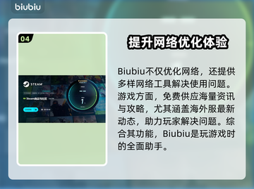 钢铁之种🔥加速器推荐，下载必备🎉截图5