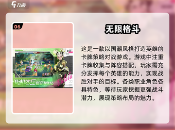 🔥2025最值得下载的耐玩游戏合集来了！🎮截图7