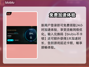 💥艾尔登法环闪退？速看解决方法！🔥截图4