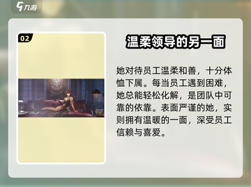 原神：归龙潮蜃角色揭秘，🔥必看游戏隐藏彩蛋！截图3