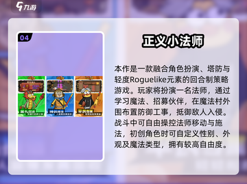 🔥2025最火多人小游戏合集🎮朋友聚会必备！截图5