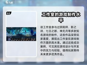 咏月风雅🔥是谁家的游戏？揭秘游戏神秘面纱🎮截图3