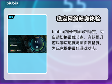 灵魂摆渡人卡顿？❌不开加速器照样流畅🔥截图6