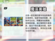 2023必玩🔥魔法游戏下载大全✨截图5