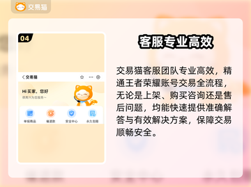 🔥王者荣耀账号0元转送！速领💸截图5