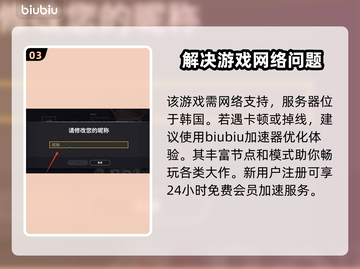 绝地求生改名秘籍 PUBG玩家必看！💥截图4