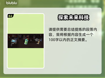弹珠地狱洛坎塔🔥超详细攻略来了！🎉截图3