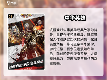 🔥2010经典网游推荐，情怀满满必玩榜！🎮截图6