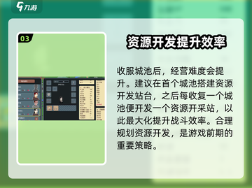 罗德里游戏🔥最新版本大揭秘！快来体验✨截图4