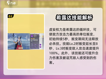 圣斗士星矢重生🔥北欧斗士竟是他！💥截图3