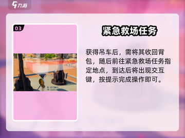 🎮沙石镇时光升降吊车解锁失败？这样做轻松解决！截图4