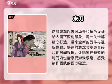 2025必玩🔥超赞单机游戏推荐📱截图2