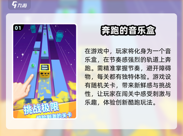 2025必玩🔥超有趣跑得快游戏合集🎉截图2