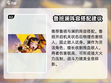 星之破晓：全息碎影吊打齐天大圣🔥 Monkey King不再是神话！截图3