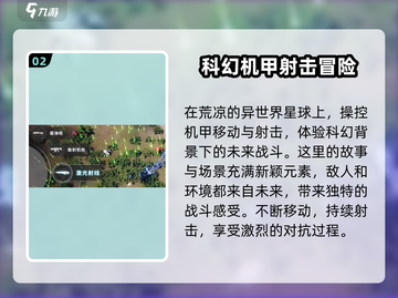 贪婪大地🔥超好玩游戏类型大揭秘！🎮截图3