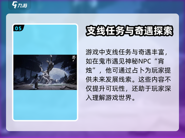代号界🔥：揭秘游戏背后的故事背景！🎮截图6
