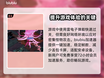 荒野枪巫混沌之眼解锁🔥超强效果一览🎮截图4