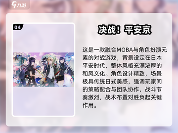 🔥2018人气游戏TOP榜！怀旧神作全回顾🎮截图5