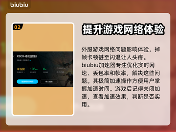 泰坦陨落2⚡闪退解决+加速器推荐🔥截图3