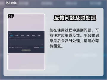 自由足球💥闪退解决+加速软件分享🎉截图7