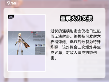 卡拉彼丘：乌尔比诺阵营角色大起底！🔥截图5