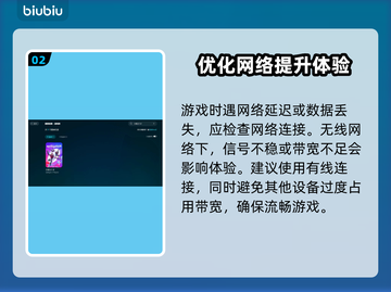 分裂之门2延迟丢包？❌这些解决方法让你畅爽游戏🔥截图3