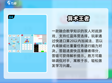 🎮情侣必玩！2025最火双人游戏合集🔥截图5