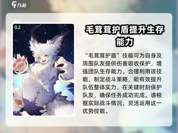 无尽梦回🔥呼噜与毛茸茸之梦✨等你来探！截图3