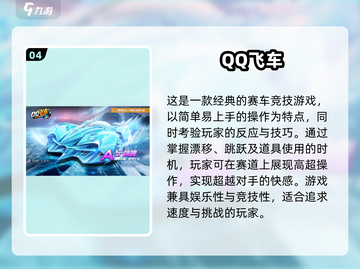 🔥2018经典手游盘点！这5款你玩过吗？🎮截图5