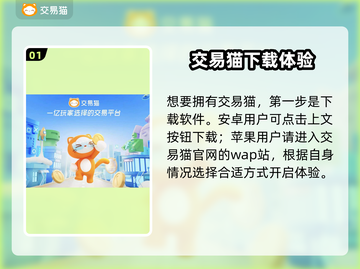 崩坏2账号交易平台推荐💥买号必备！🎮截图2