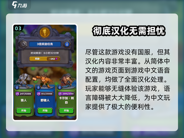 魔兽大作战账号删除了？💥教你火速恢复💡截图4