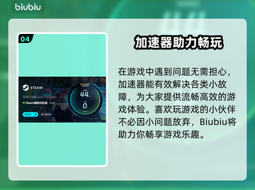 《艾希延迟掉线？速看解决🔥》🎮截图5