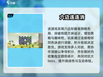 🔥2025必玩消消乐TOP榜！经典消除游戏大集合💥截图3
