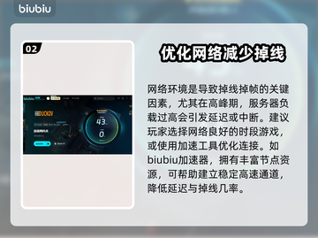 逃离鸭科夫掉线掉帧？❌教你几招流畅玩转游戏！🎮截图3
