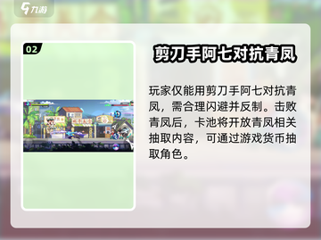 伍六七暗影交锋：青凤竟是这般🔥角色！截图3