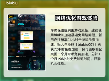 暗区突围🔥海外版下载安装全攻略来了！截图5