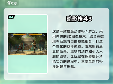 🔥2025最热门手游合集来袭！玩游戏就玩这些✅截图5