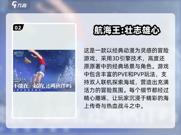🔥2025最受欢迎二人联机手游排名🌟截图3