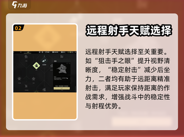 破碎之地自动步枪天赋🔥这样选性能飙升！截图3