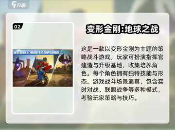 🔥2025年必玩！高质量机甲手游合集💥截图3