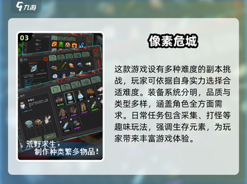 🔥2025必玩！高人气像素射击打僵尸手游推荐🎉截图4