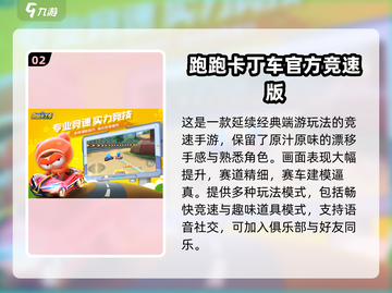 2025男生必玩赛车手游🔥极速狂飙体验🏎截图3