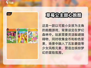 🔥2025最火汤姆猫手游大揭秘！🎮截图5