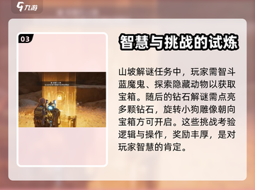 破碎之地沙原秘境🔥超全通关攻略来了！截图4