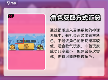 快来当领主！萨拉费之影获取攻略🔥🎮截图3